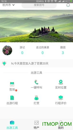游了否下载 v1.0 官网安卓版 1