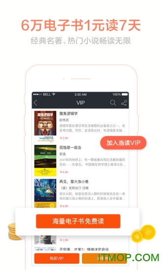 app v8.13.10ٷ׿ 1