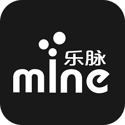 乐脉Mine