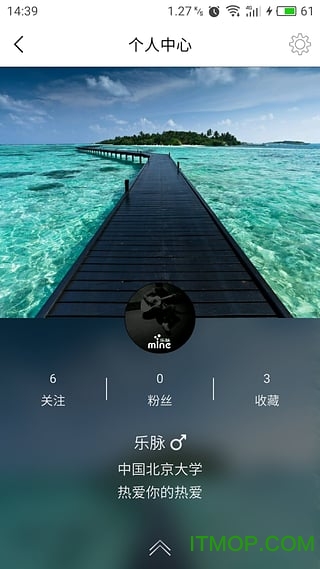 乐脉Mine下载 v1.0.3 安卓版 2