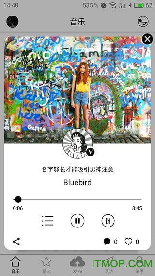 乐脉Mine下载 v1.0.3 安卓版 3