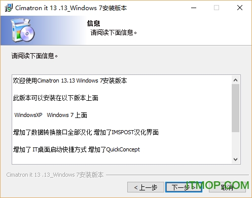 cimatron it 13(֧win7) ͼ2