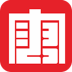 唐喜国际