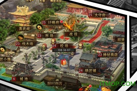 罗曼三国志手游(暂未上线) v1.0 安卓版0