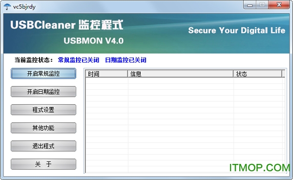 U̲д(USBCleanerģ) v6.0 ɫ 0