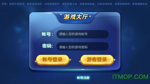 乐游城游戏中心(暂未上线) v1.0 安卓版4