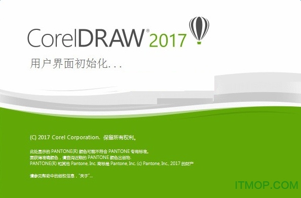 coreldraw2017破解版|CorelDRAW Graphics S
