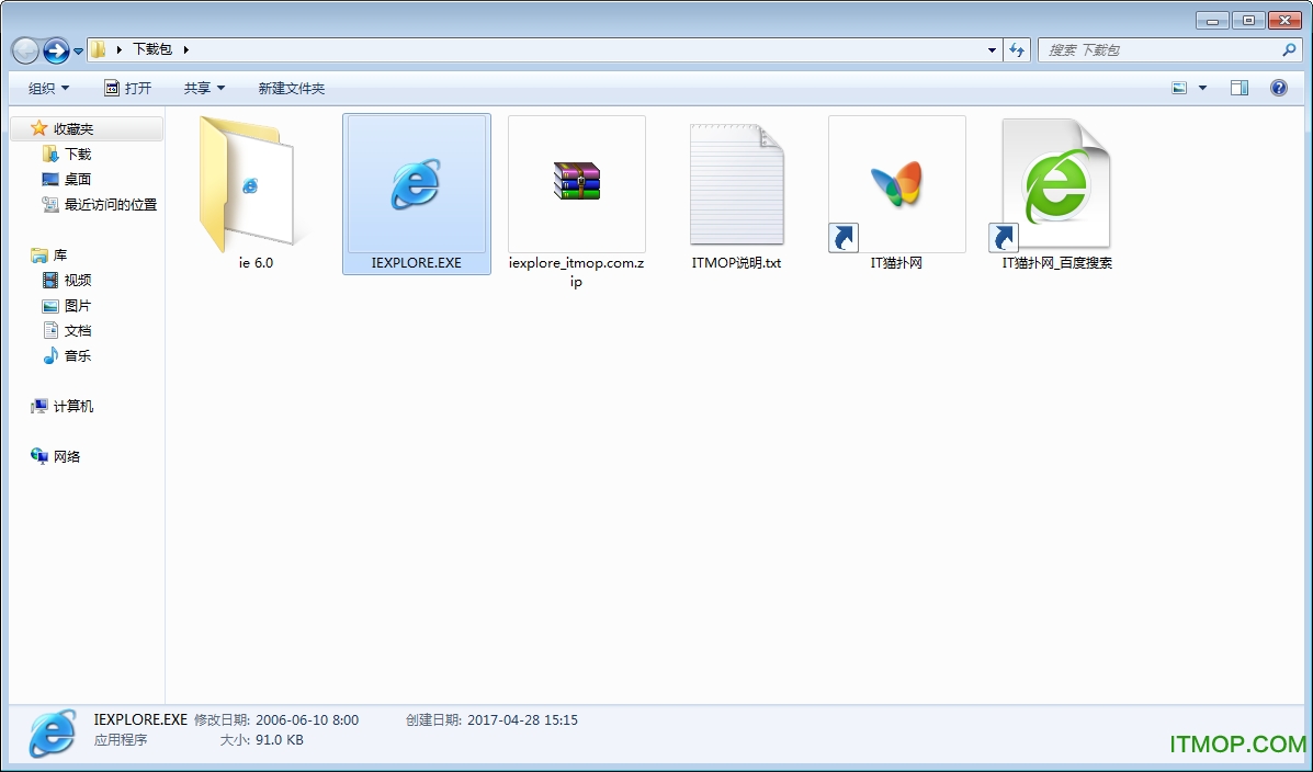 IEXPLORE.EXE下载 免费版0