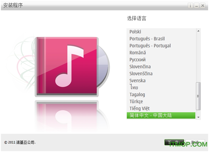 Nokia Music Player ͼ0