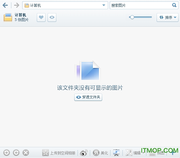 cr2图片格式转换器 中文版