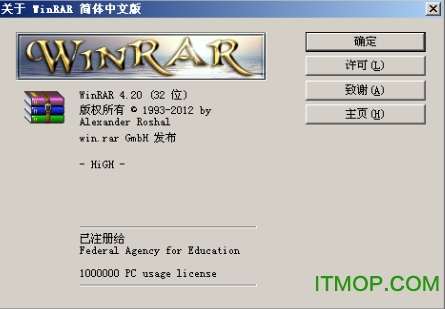 WinRAR ͼ0