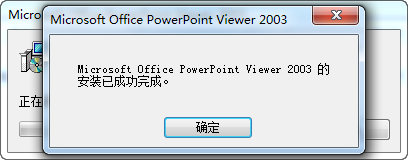 powerpointĵĶ ͼ0