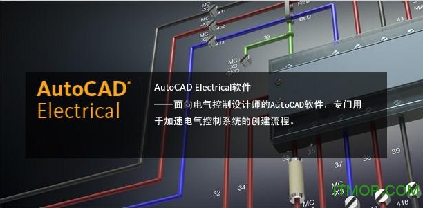 autocad electrical 2017下载|autocad电气版201