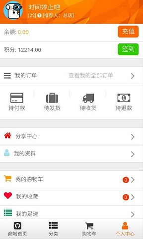 学想app