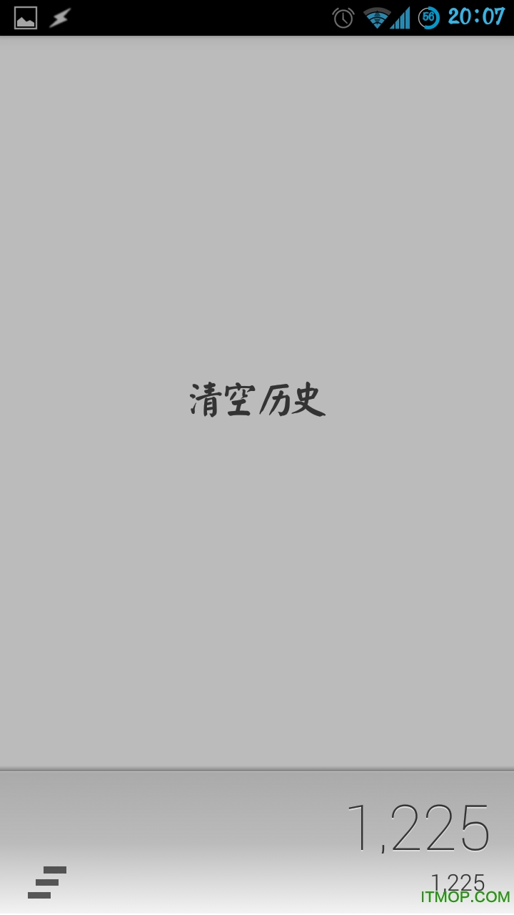 20174692112764760.png