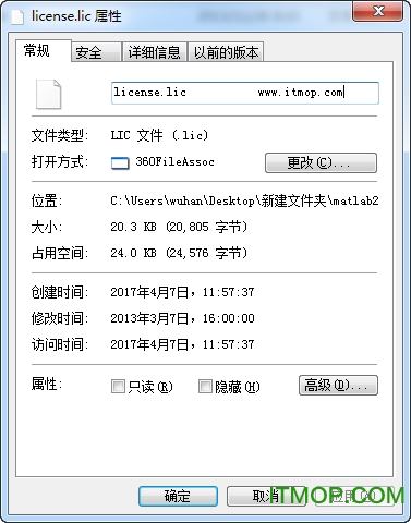 MATLAB2013a֤(license) ° 0