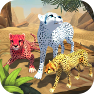 猎豹家庭3d中文版(Cheetah family sim3d)