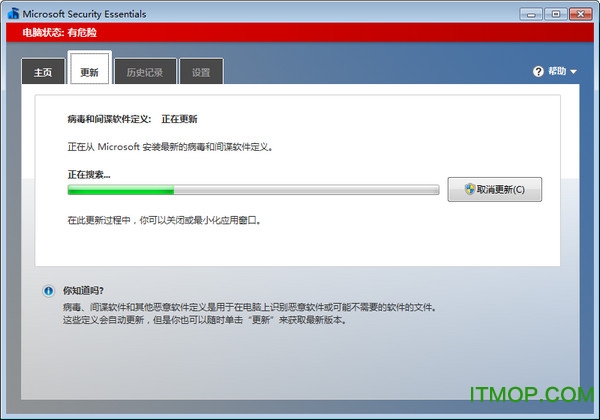 ΢ɱ(MSE) Vista/win7 64λ v4.10.20 Ĺٷװ 0