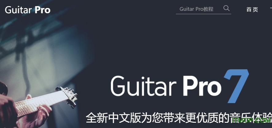 Guitar Pro 7 עƽ ͼ0