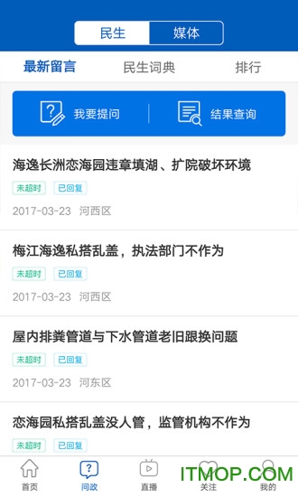 ios v3.6.6 iPhone1