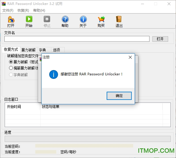 RAR Password Unlocker(rarƽ⹤) v3.2 ɫر1