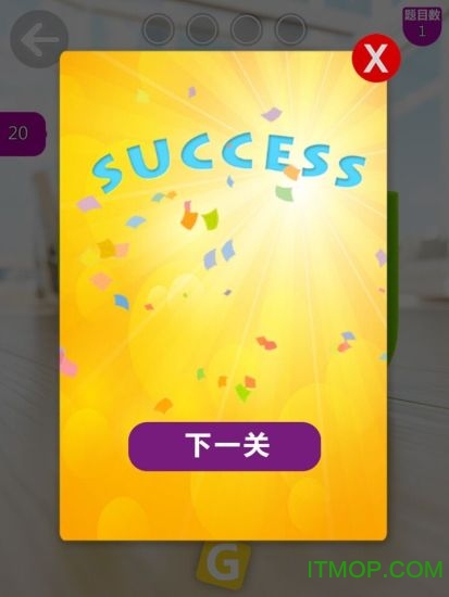 德予miboo英语下载 v1.6 安卓版 1