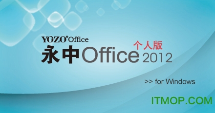 Office2012 ͼ0