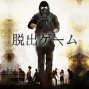 逃出感染都市中文破解版(Escape From Infection City)