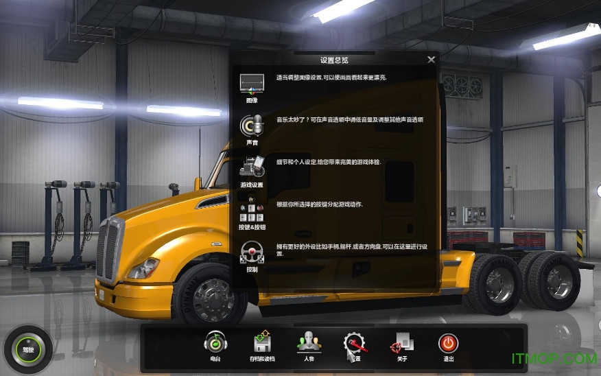 ܇ģMⰲbٷδܰ(American Truck Simulator) v1.6.1.9s DLC 1