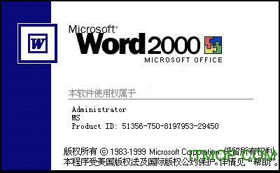 Word2000Ѱ