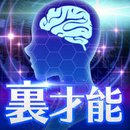 里才能诊断中文汉化版