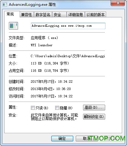 IIS־(Advanced Logging for IIS) ͼ0