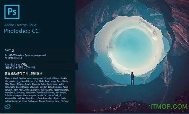 Photoshop CC 2017 32位下載 v18.0 中文版 0