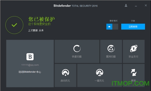 BitDefender 2016Ѱ v16.0.12 ĺ_32λ/64λ 0