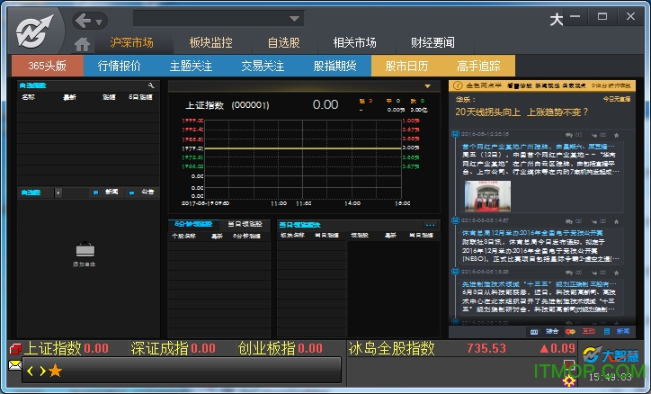 廣發(fā)證券量化策略交易系統(tǒng)免費(fèi)版