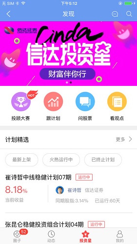 Ŵƻapp v 5.0.27 ٷiPhone1