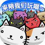 收集吧猫猫的田园汉化版