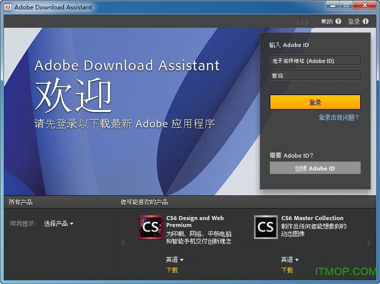 Adobe Download Assistant(Adobe) v1.2.9 ٷɫ0