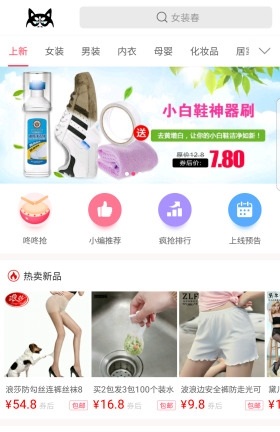卷狗手机版下载 v1.2.04 安卓版1