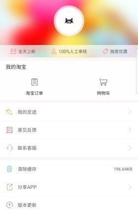卷狗手机版下载 v1.2.04 安卓版2