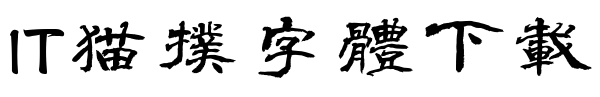 ּ鷱