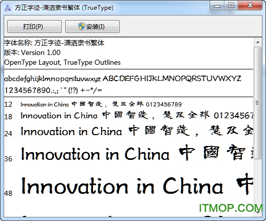 ּ鷱 ttf0