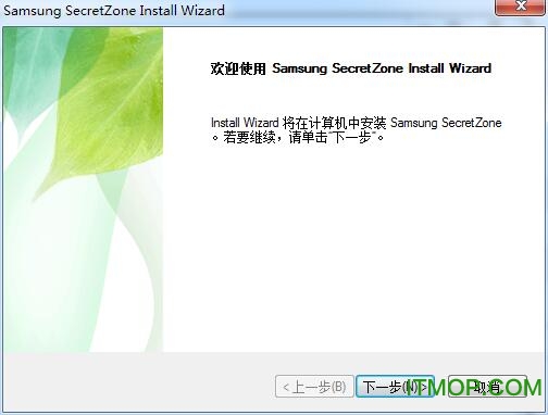 ƶӲרü(Samsung Secret Zon) ͼ0