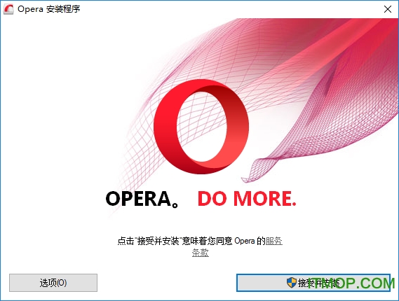 Operaʰ v73.0.3847.0 ɫѰ 0