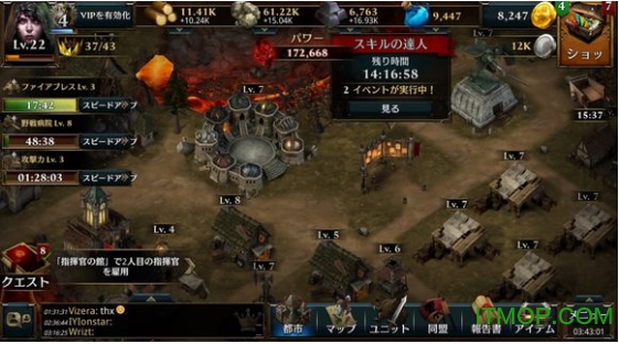 (gu)kc3İ(Kingdom Conquest ) v1.6.4.0 ׿İ 3