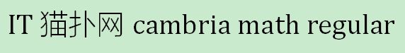 cambria math font for mac