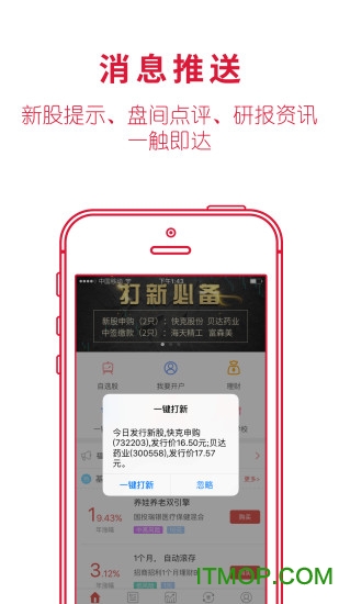 Ӯƻ v12.1.6 iPhoneֻ0