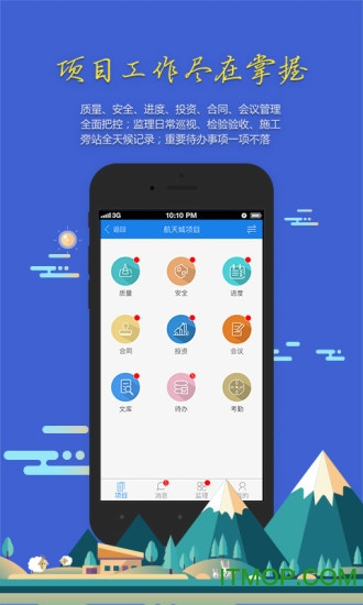 鉴筑手机版下载 v1.1.0 安卓版 0