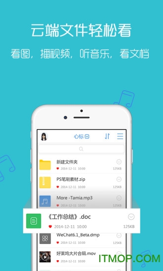 ͨW(wng)Papp v3.7.5ƽⰲ׿ 0