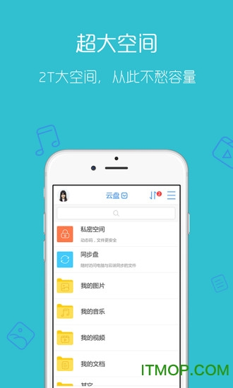 ͨW(wng)Papp v3.7.5ƽⰲ׿ 1